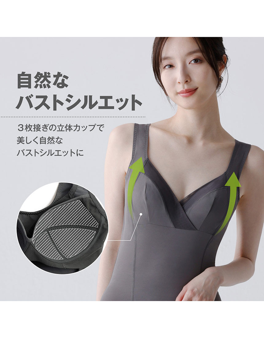 ルシアン 凸凹段差を整える BBスムーザー カップ付き