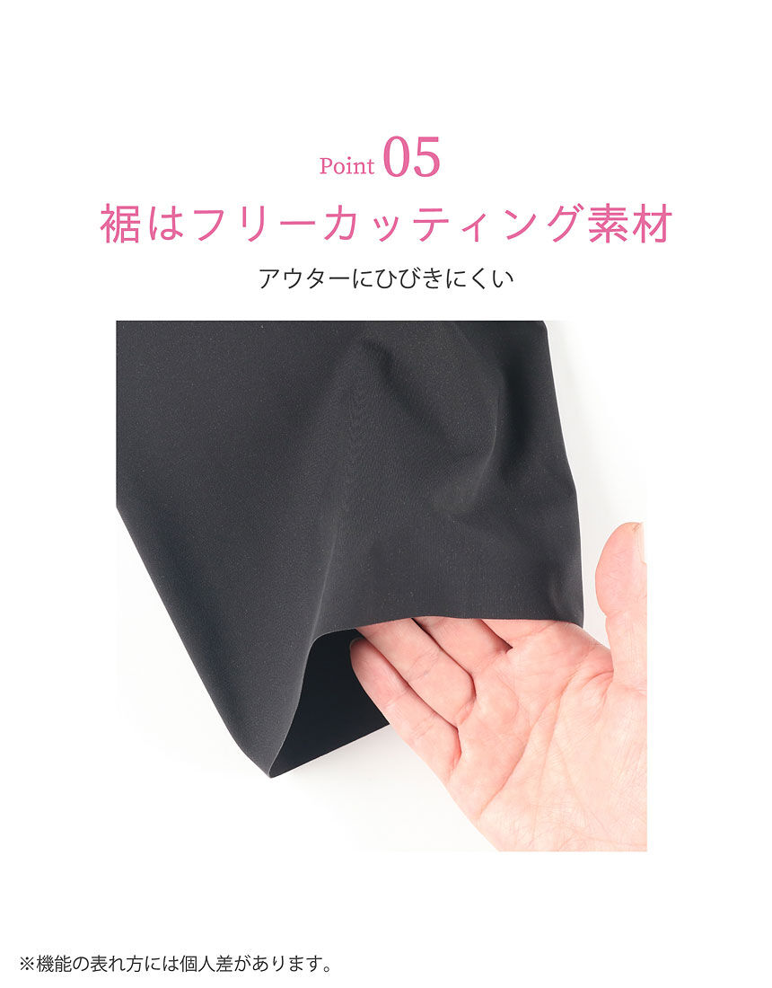 ワコール 「お尻のぷにょ」に肌リフト!スタイルよく、スリムな ワコール 「お尻のぷにょ」に肌リフト!スタイルよく、スリムな