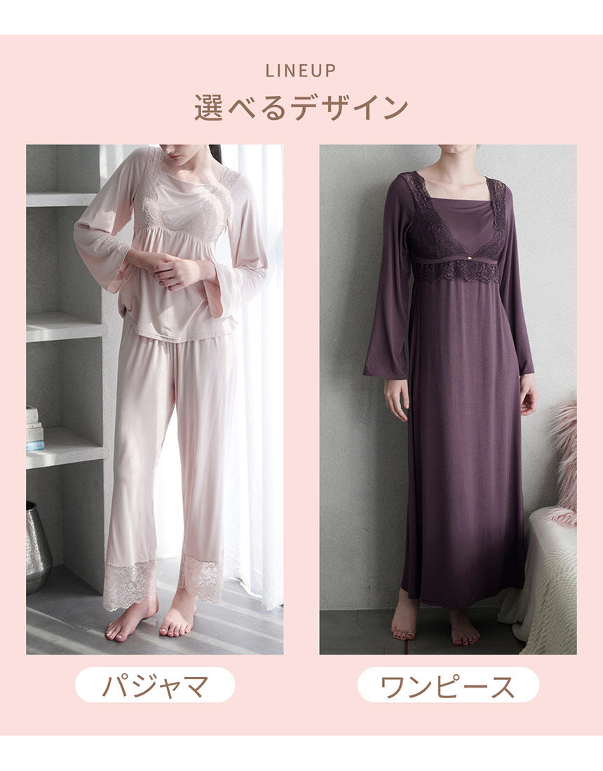 PEACH JOHN 【温活・冷え対策】着るだけでバストを支える！ナイトブラ