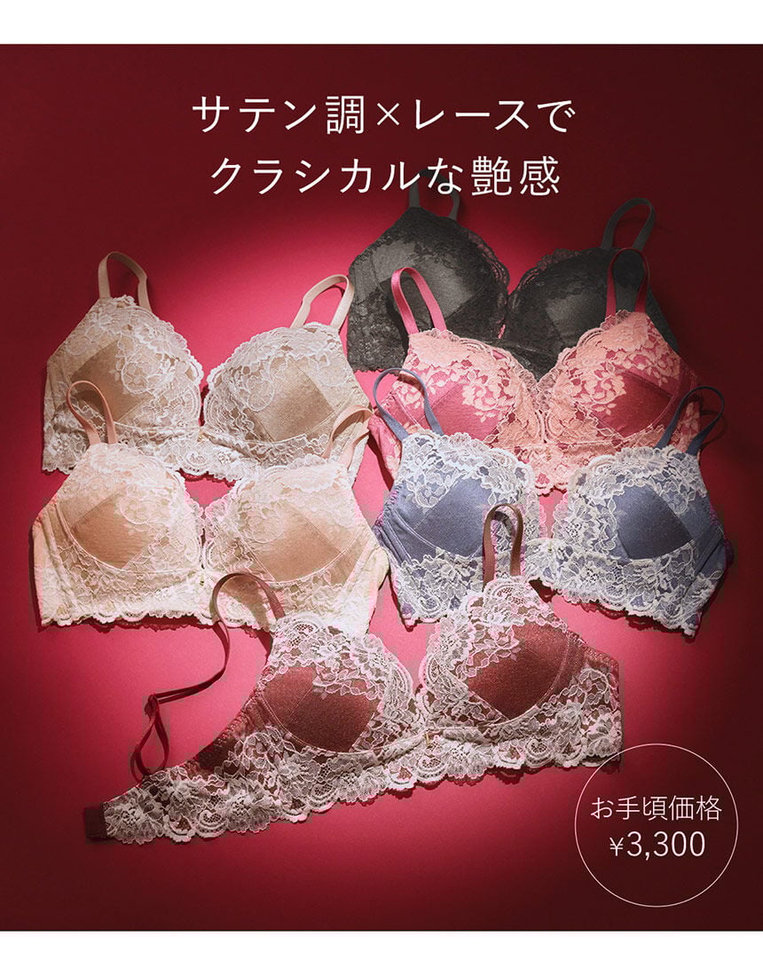 ノンワイヤーブラ, , hi-res