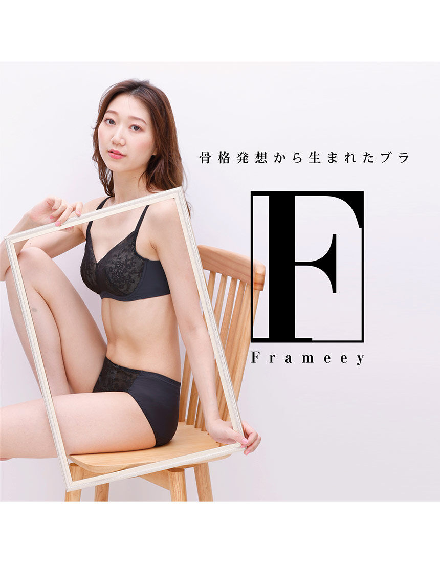 ブラジャー, , hi-res
