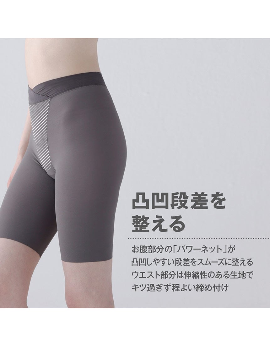 ルシアン様 ルシアン 凸凹段差を整える BBスムーザー ガードル（ロング丈