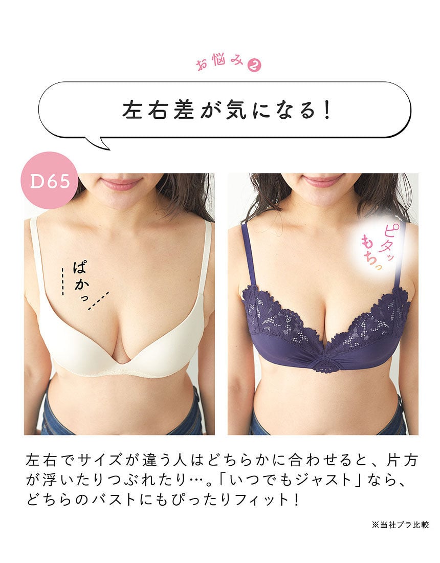 ノンワイヤーブラ, , hi-res