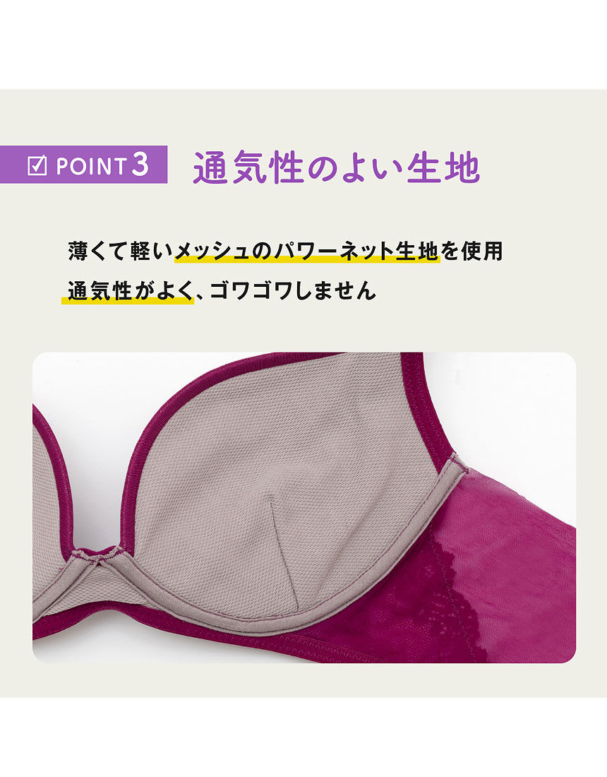 ルシアン ぽちゃ見えを解決 ノンワイヤーブラ Blc007 ワコール直営の公式下着通販サイト Wacoal Web Store