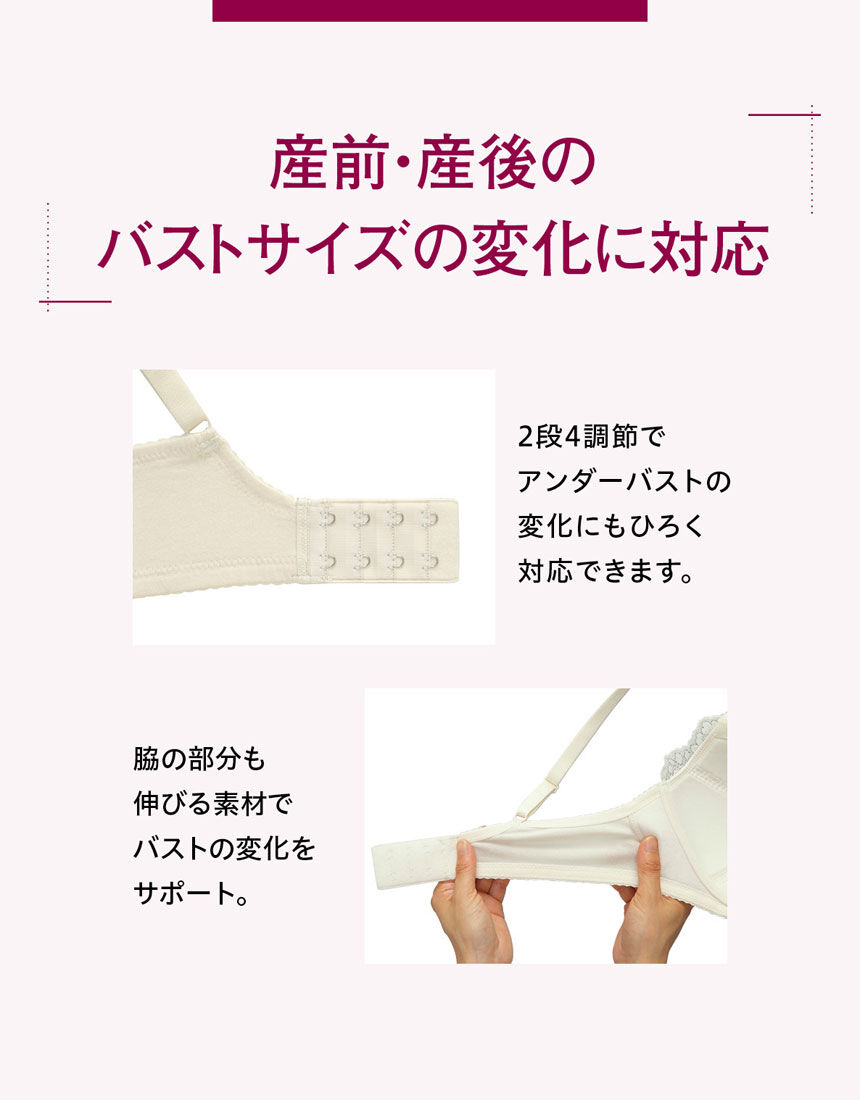 マタニティノンワイヤーブラ（産前・産後）, , hi-res