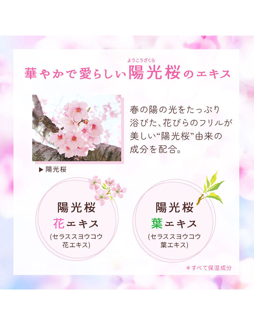 スキンケア, , hi-res