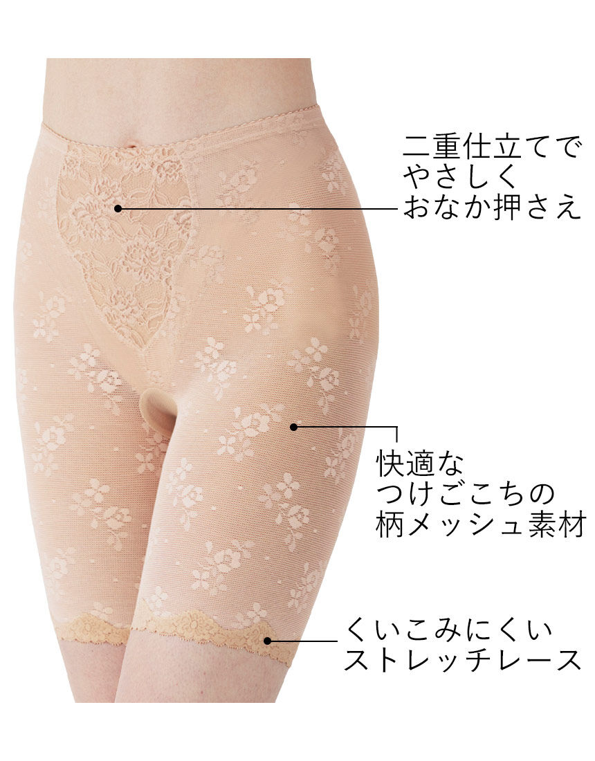 ワコールウェブストア