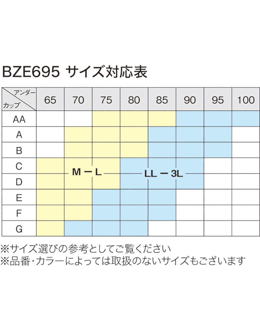 ハーフトップ, , hi-res