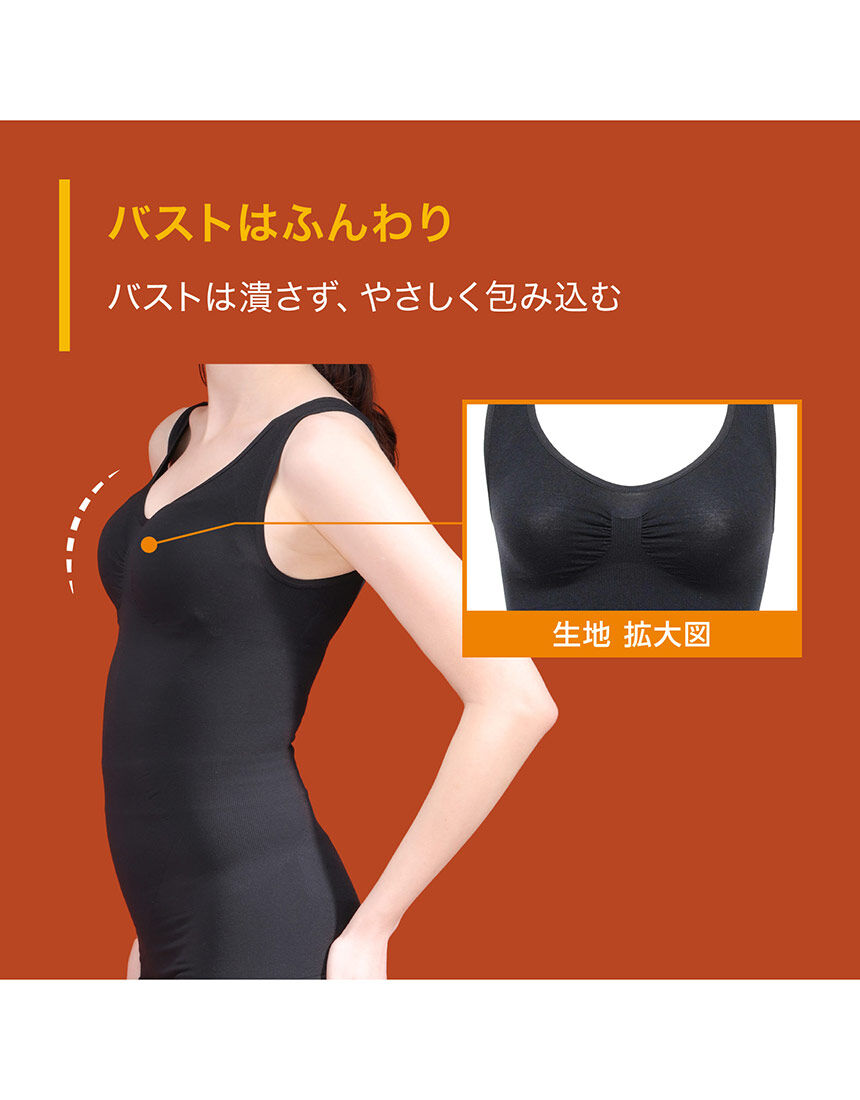 ルシアン Power Shape タンクトップ LLC020｜ワコール