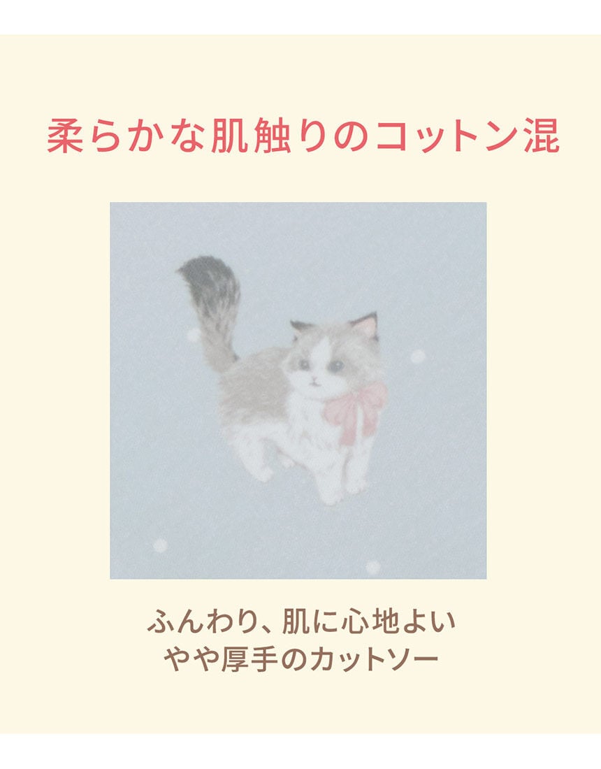 パジャマ, , hi-res