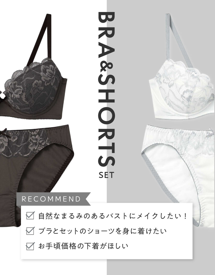 ブラ＆ショーツセット, , hi-res