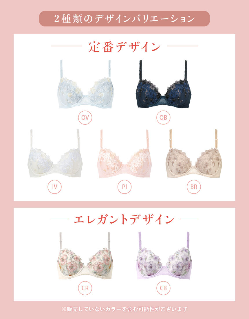 ウイング ラクなのに、ほどよく盛れる。【ナチュラルアップブラ】 3 ウイング ラクなのに、ほどよく盛れる。【ナチュラルアップブラ】 3