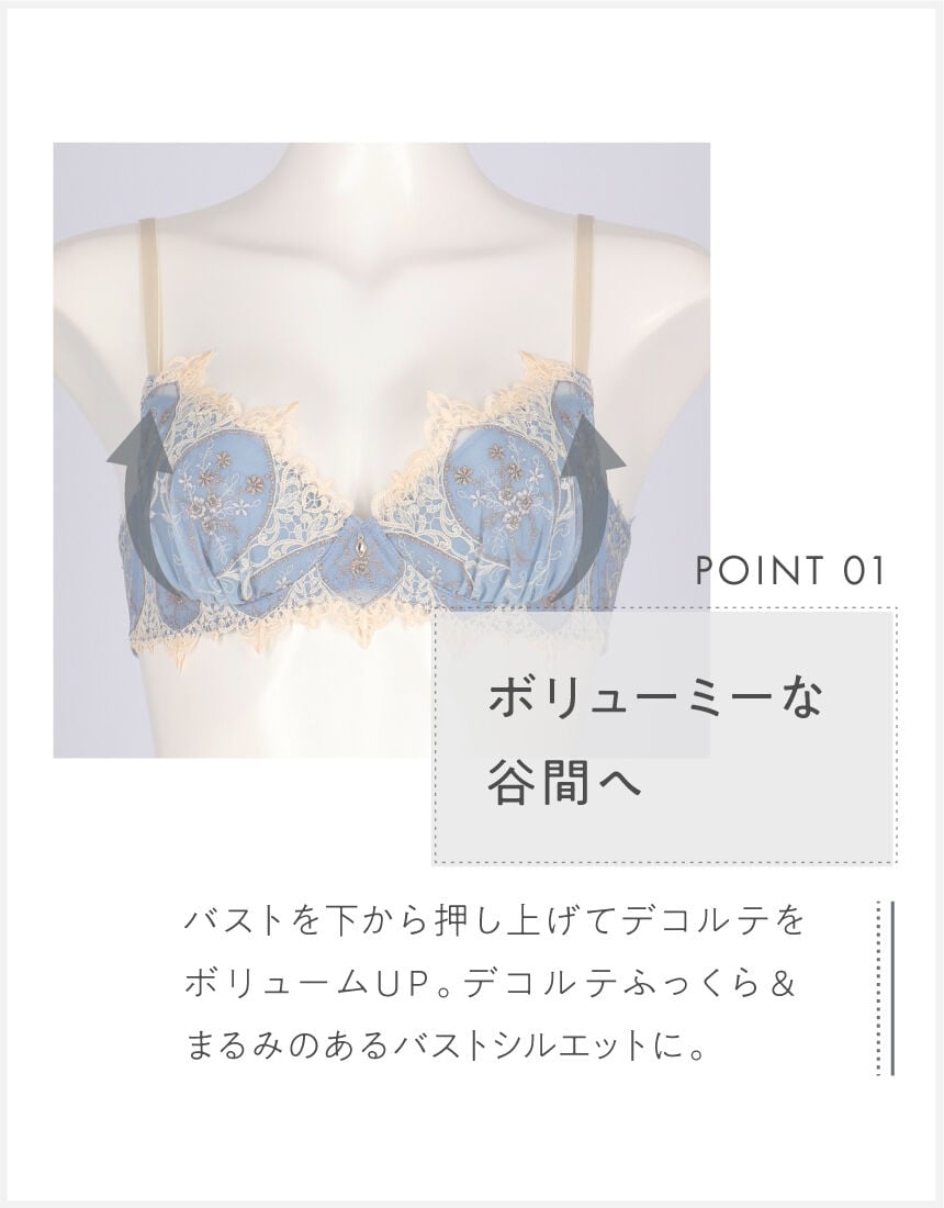 ３／４カップブラ, , hi-res