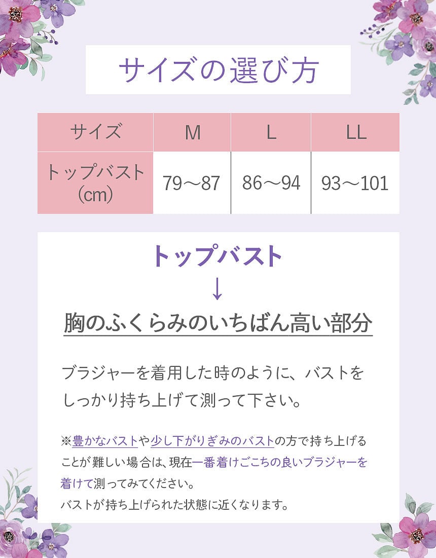 トップス（７分袖）, , hi-res