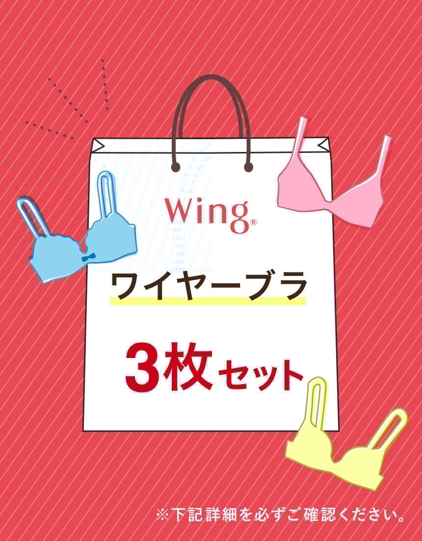 ブラジャー, , hi-res