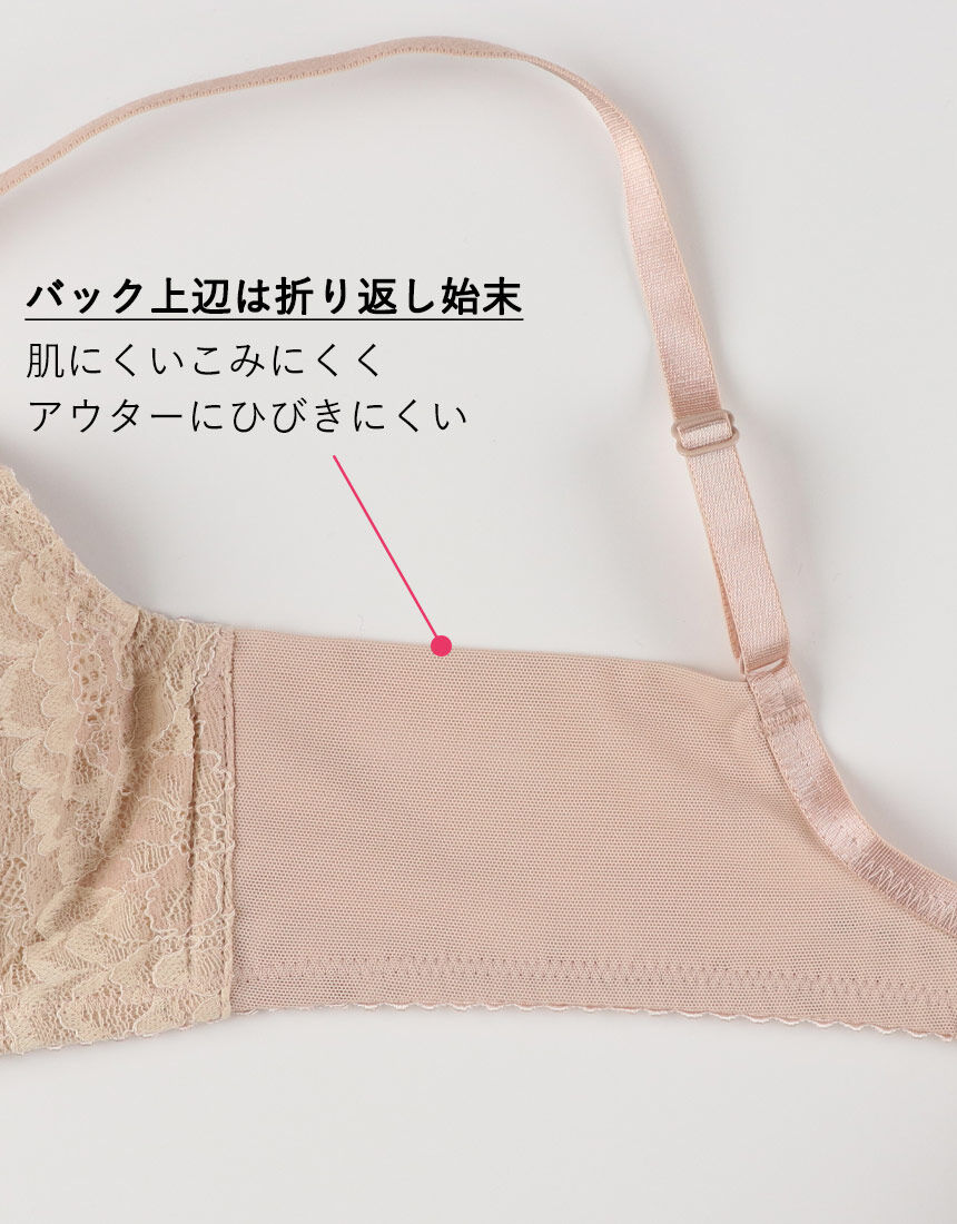 【新発売】 ワコール やさしくつつみ上向きバスト【ナチュラルメイクブラ ブラ\u0026ショーツセット