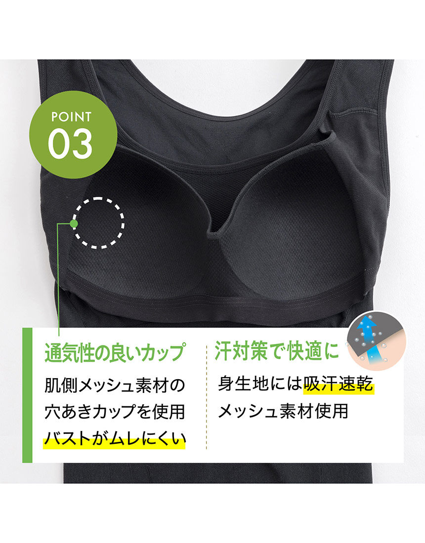 ルシアン 【細くみせる Power Shape】ソフト補整 カップ付き