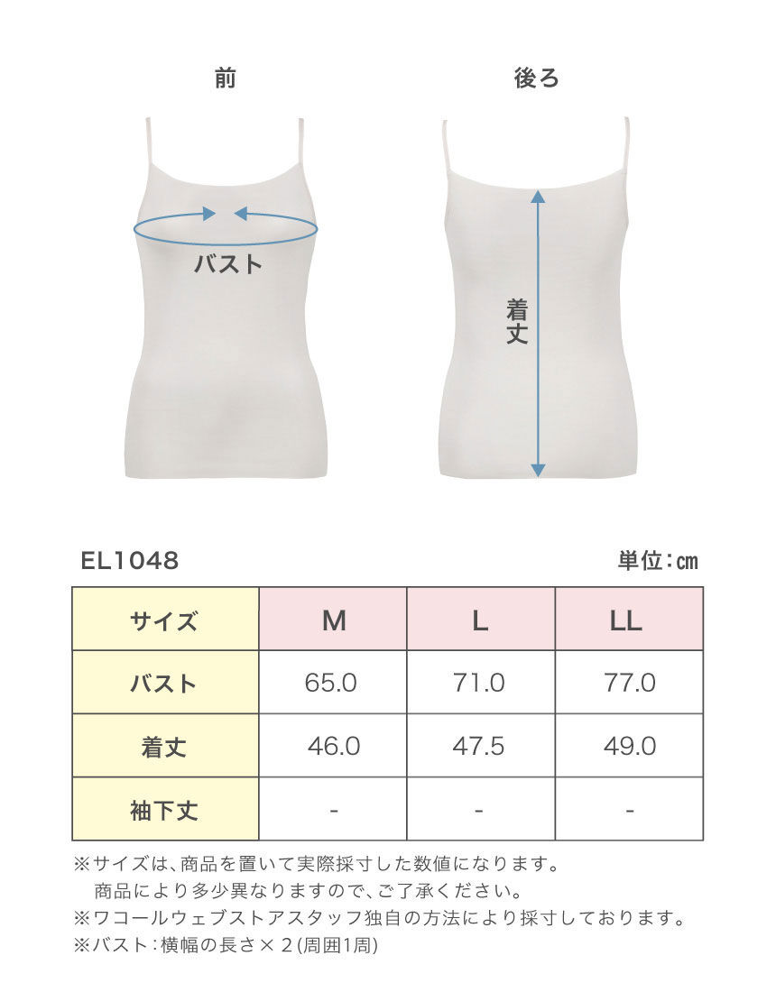 ウイング 薄くて軽い！汗・ムレ対策に☆綿の贅沢オーガニックフラット