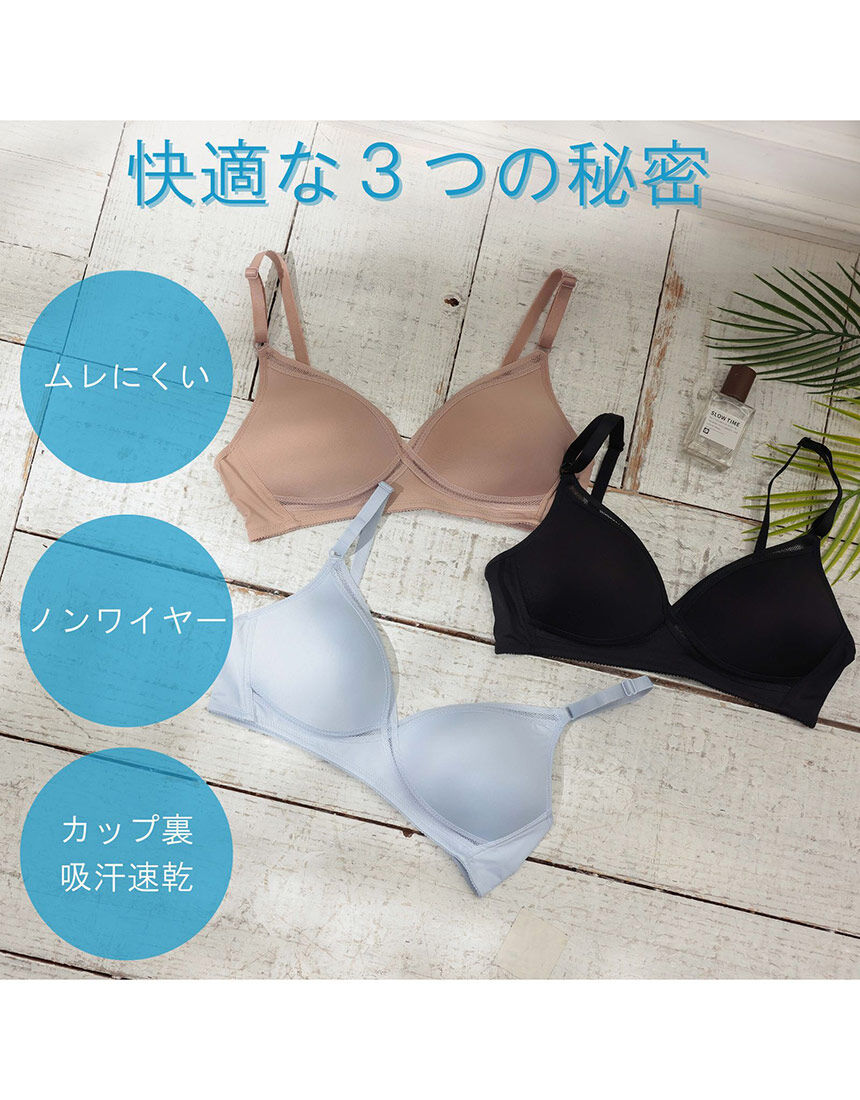 ノンワイヤーブラ, , hi-res