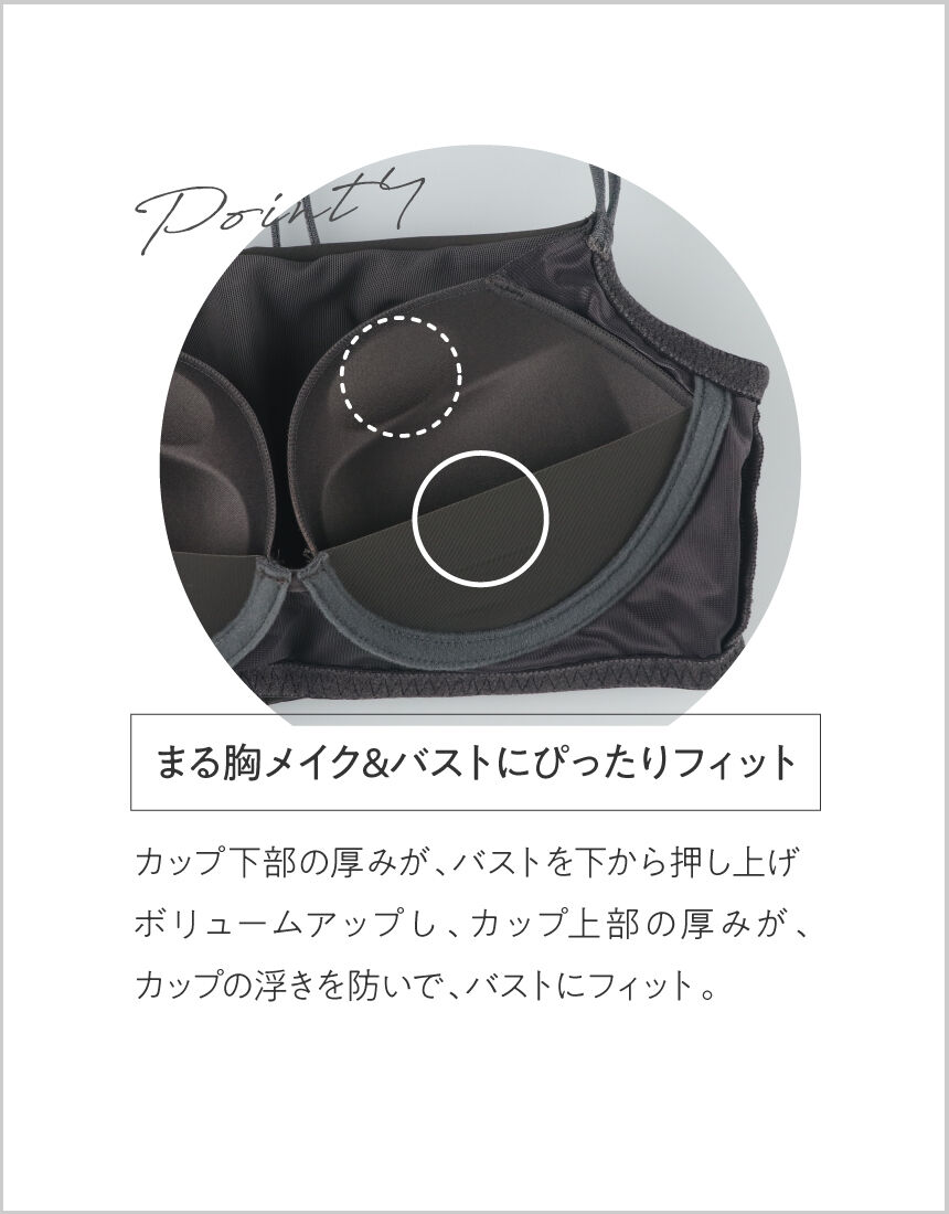 アンフィ 【BRAGENIC】着回し力◎ノンワイヤーブラ 3／4