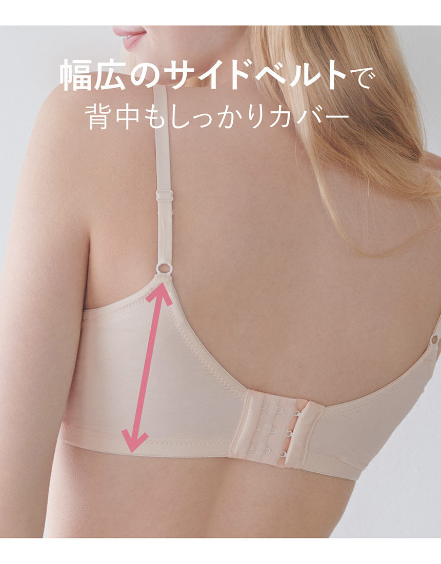 【新品未使用】BBランジェリー　BB育乳ブラ　D75サーモンローズ 新品未使用】BBランジェリー BB育乳ブラ D75サーモンローズ 新品未使用】BB