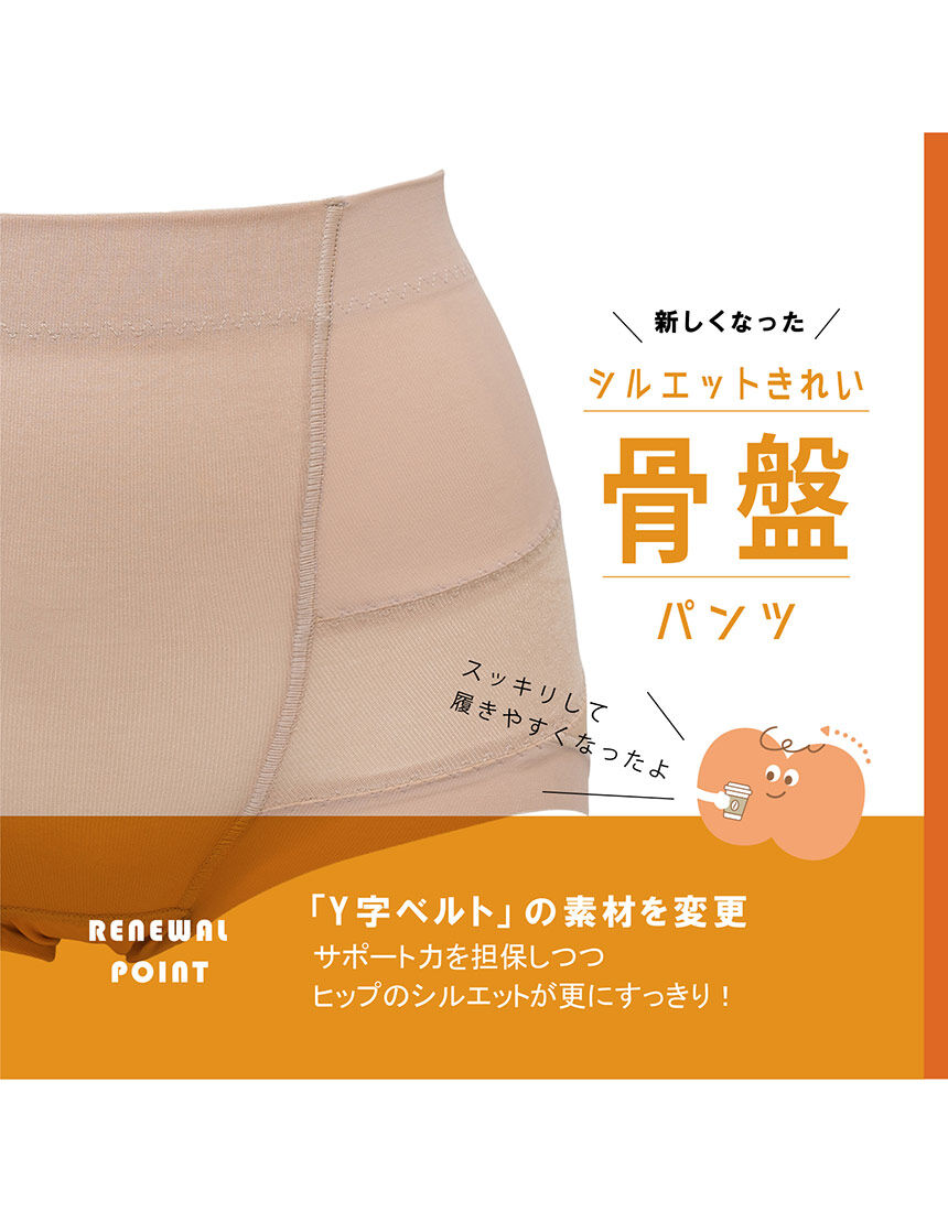 ガードル（ショート丈）, , hi-res