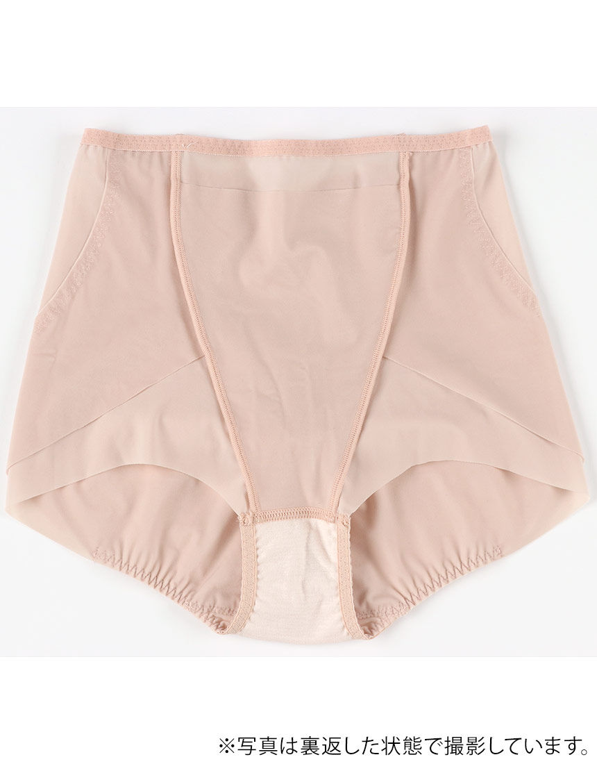 ウイング 【マッチミー】ヒップ下からお尻を持ち上げて上向きヒップに