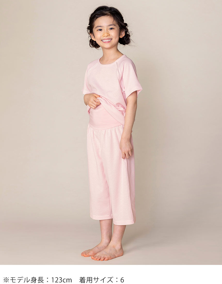 ワコール_キッズ 睡眠科学 KIDS 男女児兼用パジャマ CTT414 ワコール_キッズ 睡眠科学 KIDS 男女児兼用パジャマ CTT414
