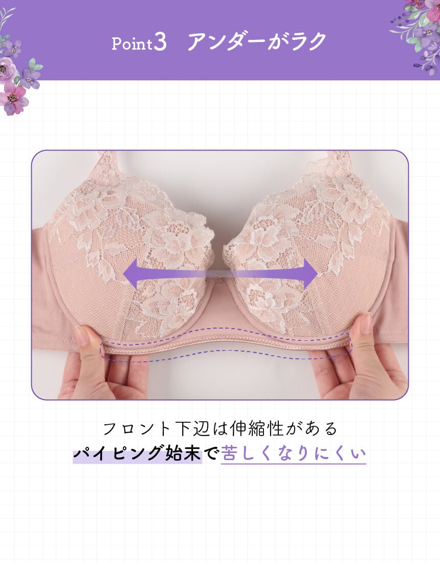 ３／４カップブラ, , hi-res