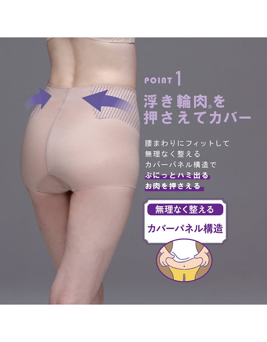 ガードル（ショート丈）, , hi-res