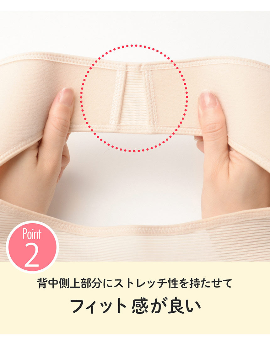 骨盤ベルト, , hi-res