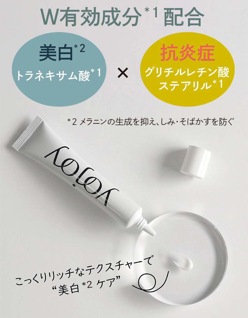 専用になります。プラファスト　ホワイトニングクリーム