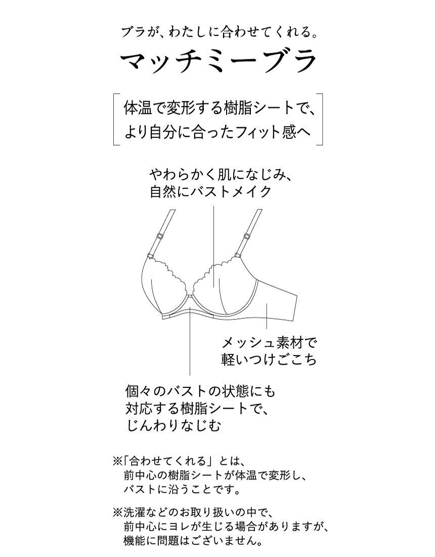 ３／４カップブラ, , hi-res
