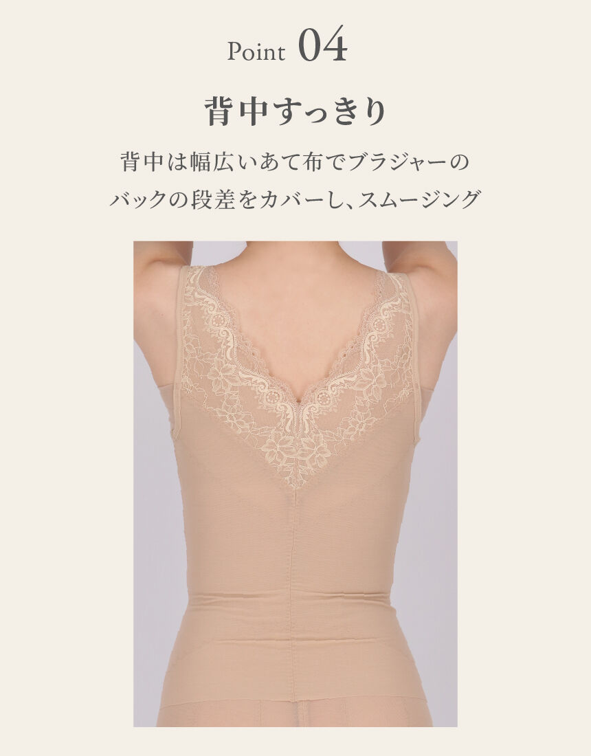 ボディシェイパー, , hi-res