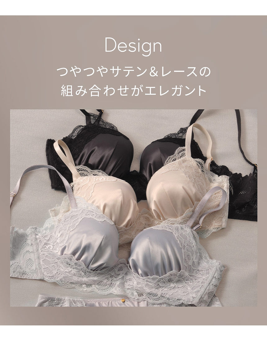 PEACH JOHN どんな日もジャストフィット。左右差・浮き・張り対応