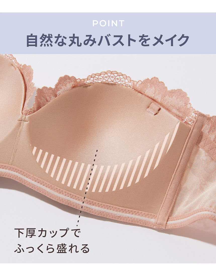 PEACH JOHN 【ノンワイヤーなのに安定感がありズレにくい！】ミラクル