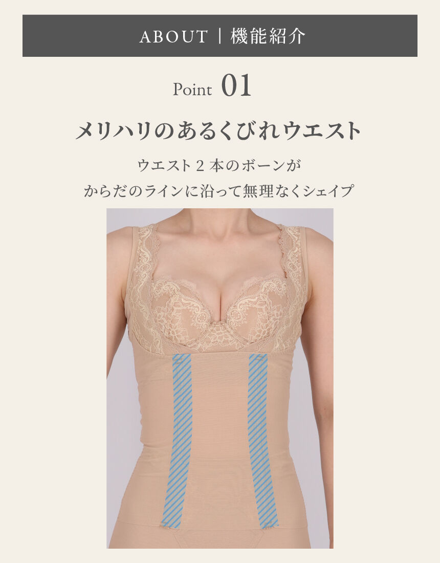 ボディシェイパー, , hi-res