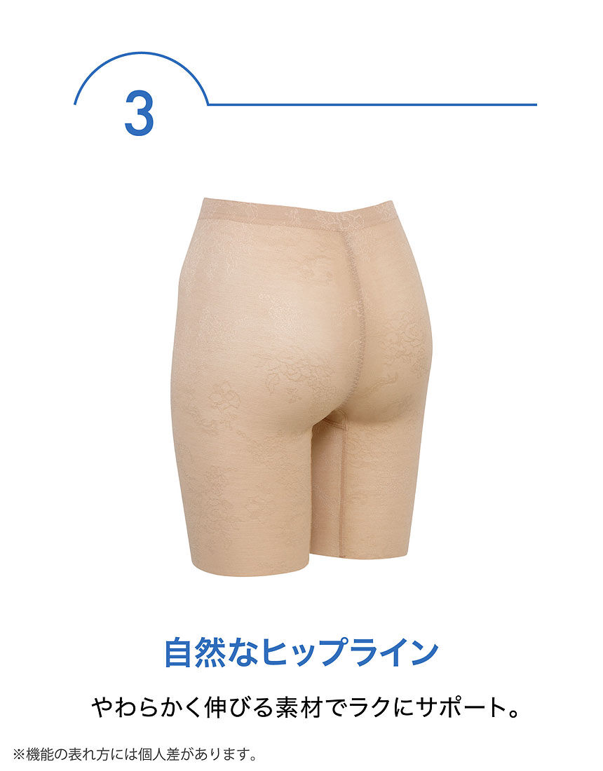 ガードル(ロング丈), , hi-res