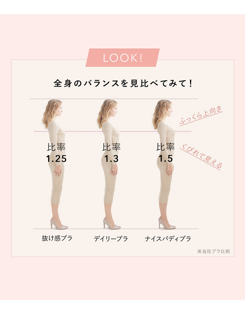 ブラジャー, , hi-res