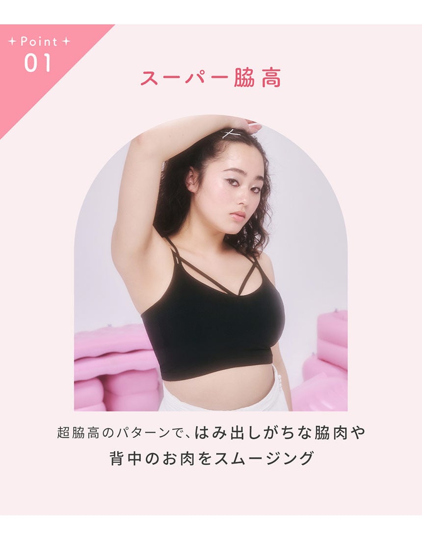 ノンワイヤーブラ, , hi-res
