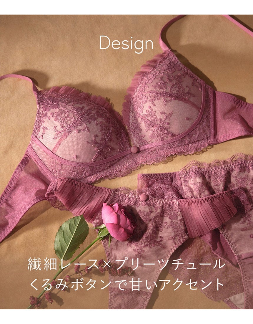 ブラジャー, , hi-res