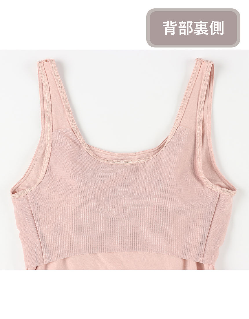 ウイング ブラトップ／吸汗速乾／S〜4L展開【シンクロブラトップ