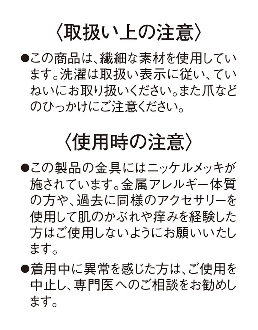 ３／４カップブラ, , hi-res