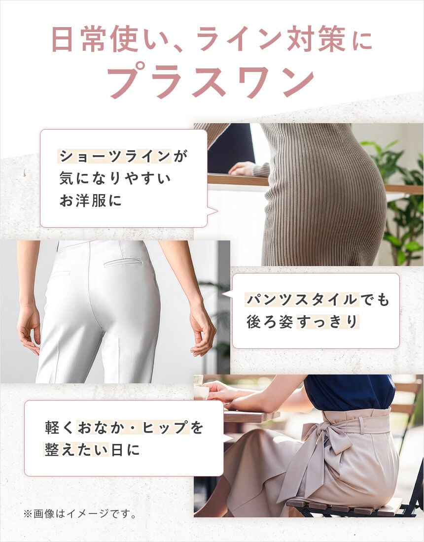 パンツ（ショート丈）, , hi-res