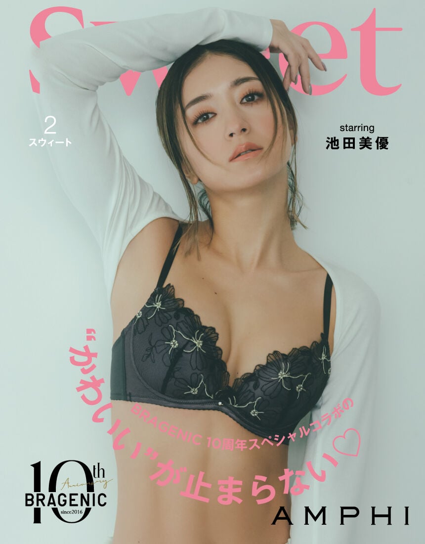 ３／４カップブラ（ノンワイヤーブラ）, , hi-res