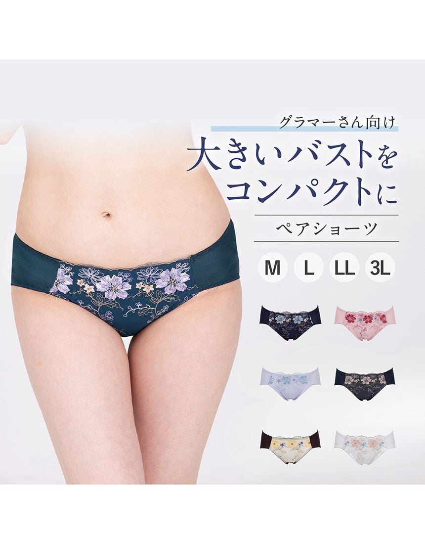 ショーツ, , hi-res