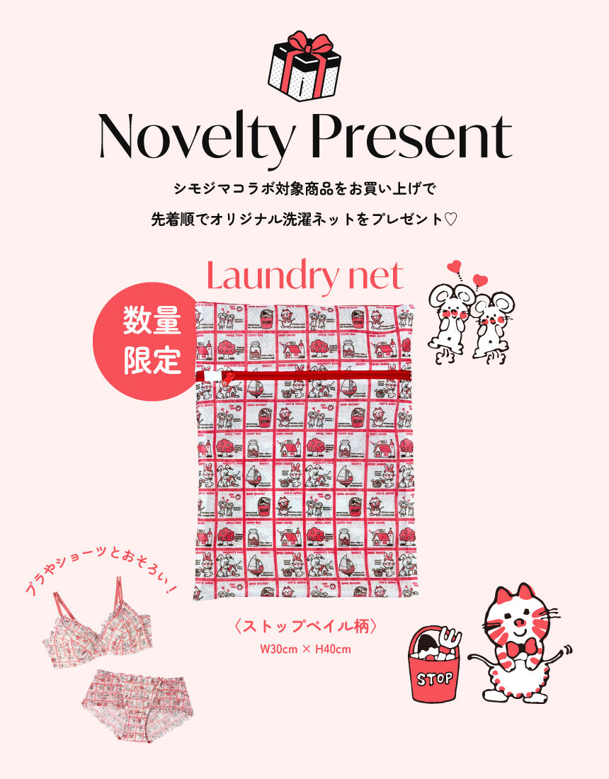 ３／４カップブラ, , hi-res