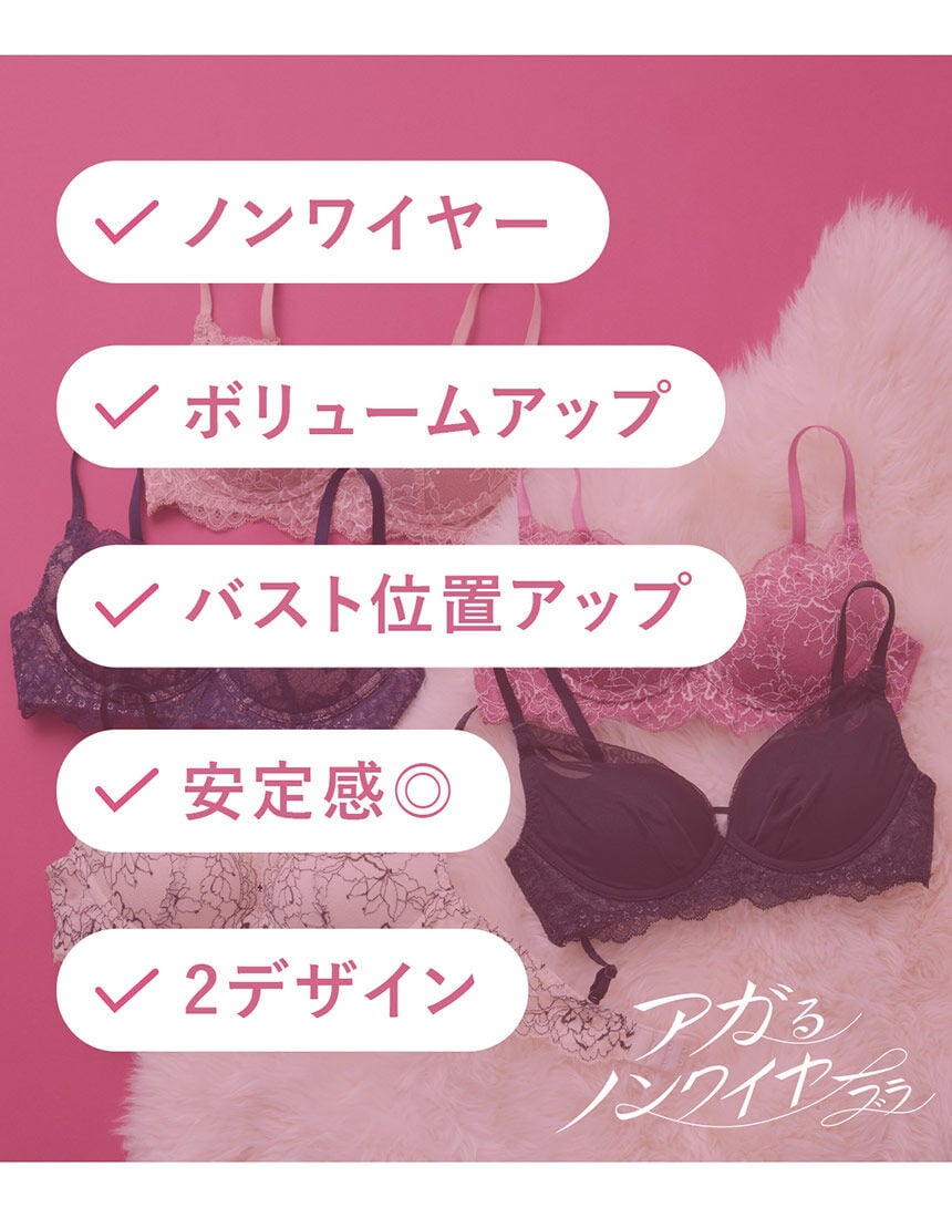 ノンワイヤーブラ, , hi-res