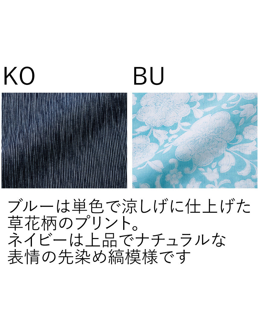 ワコール　ＬＯＶＥＢＯＤＹ　ロングワンピース ワコール／ラブボディ 麻混デザインワンピース QON501｜ワコール
