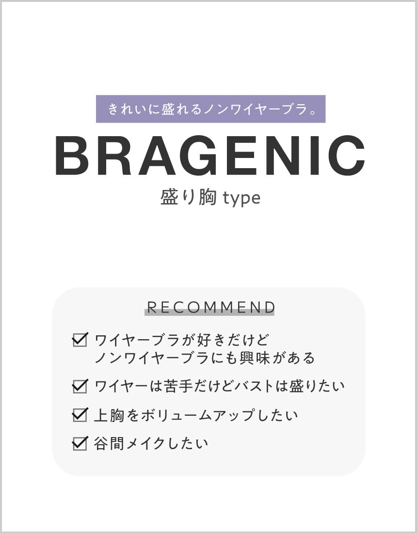 ３／４カップブラ（ノンワイヤーブラ）, , hi-res